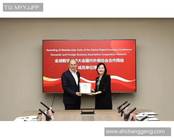 中欧合作新篇章:诚信经营共创双赢未来 中欧合作新篇章:诚信经营共创双赢未来