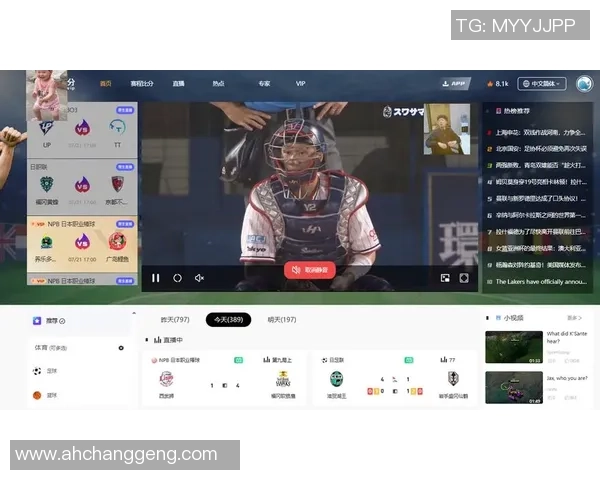 熊猫体育实时转播技术助力赛事直播新体验与观众互动升级 熊猫体育实时转播技术助力赛事直播新体验与观众互动升级