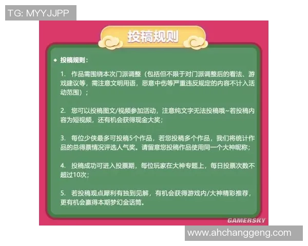 全面解析彩神Vll平台玩法及技巧助你轻松上手赢取丰厚奖励