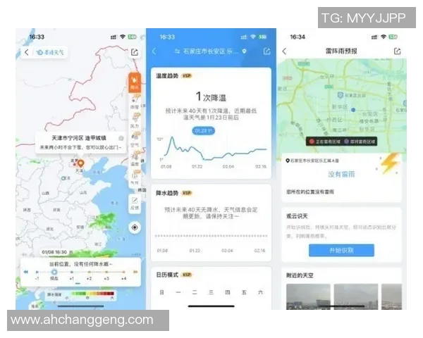非凡娱乐天气系统模拟助力虚拟世界气候变化的真实体验与互动探索