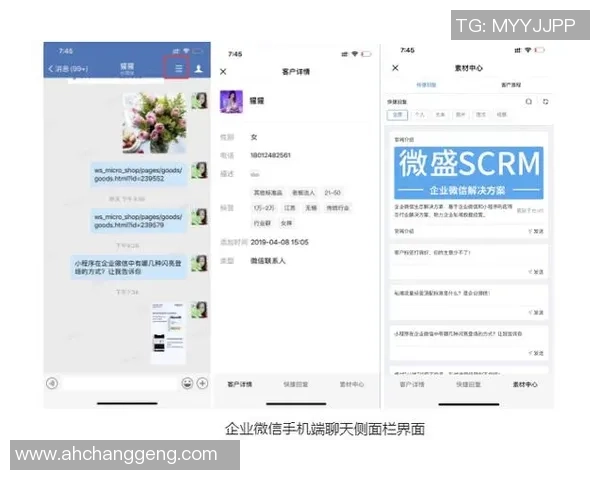 提升企业能源利用效率的彩神Vll能效管理系统全面解析与应用指南
