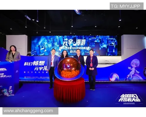 探索龙门国际产业元宇宙的未来发展与创新机遇 探索龙门国际产业元宇宙的未来发展与创新机遇